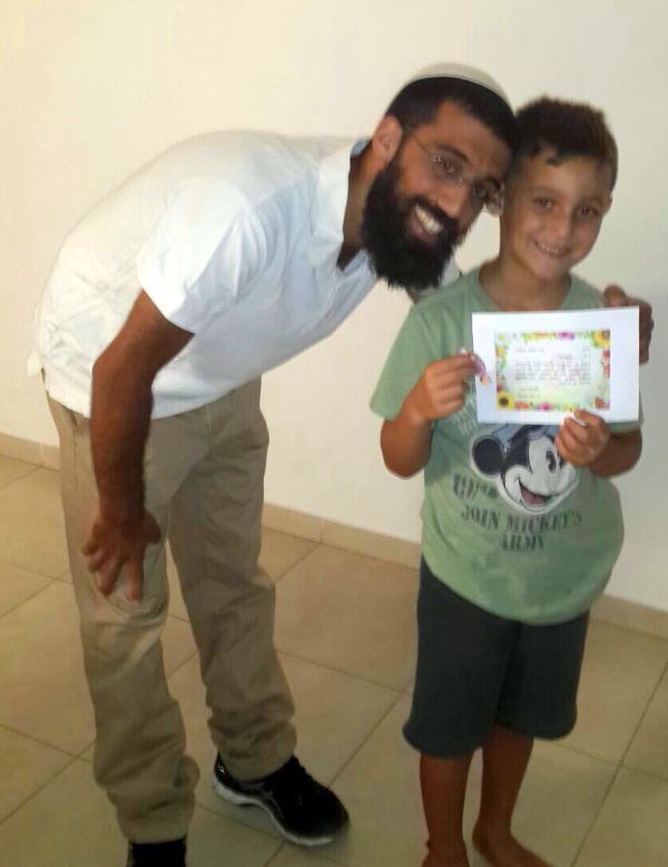 בית הכנסת עם השם המוזר ביותר עולם