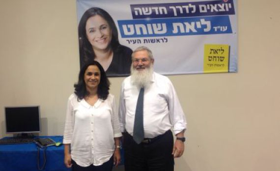 מועמדת 'הבית היהודי' נבחרה לראשות העיר באור יהודה