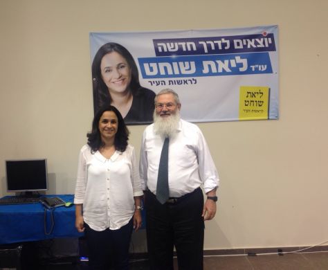 מועמדת 'הבית היהודי' נבחרה לראשות העיר באור יהודה