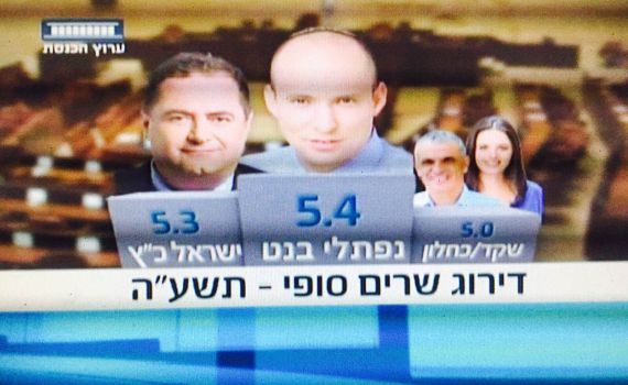 דירוג השרים השנתי: השר בנט במקום הראשון