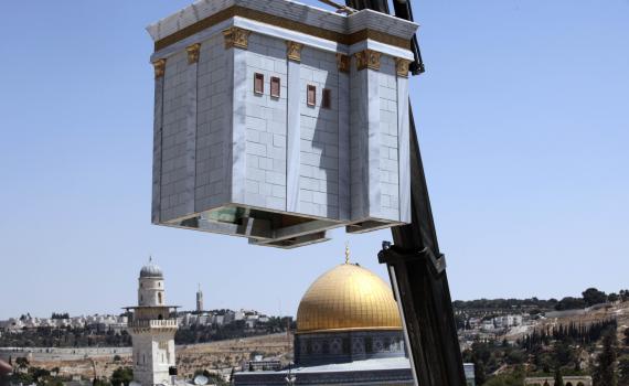 צום גדליה: זמני הצום והלכות התענית