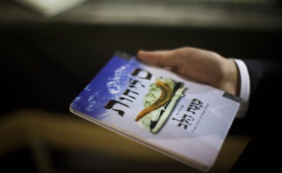 שלוש עשרה המידות שאנחנו צריכים לתקן