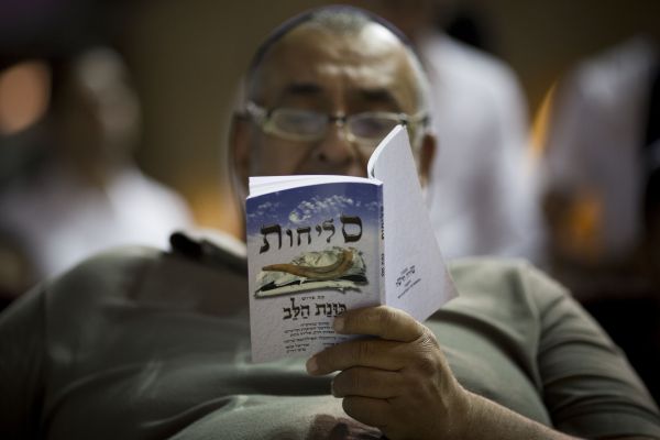 אז מה אנחנו אומרים בסליחות? הסבר קצר