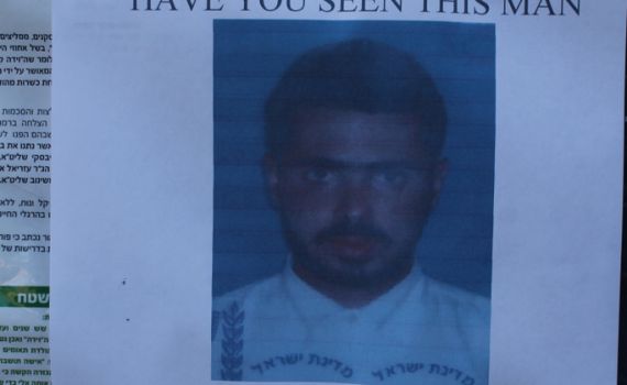 נמשכים החיפושים אחר הנעדר שנעלם באומן