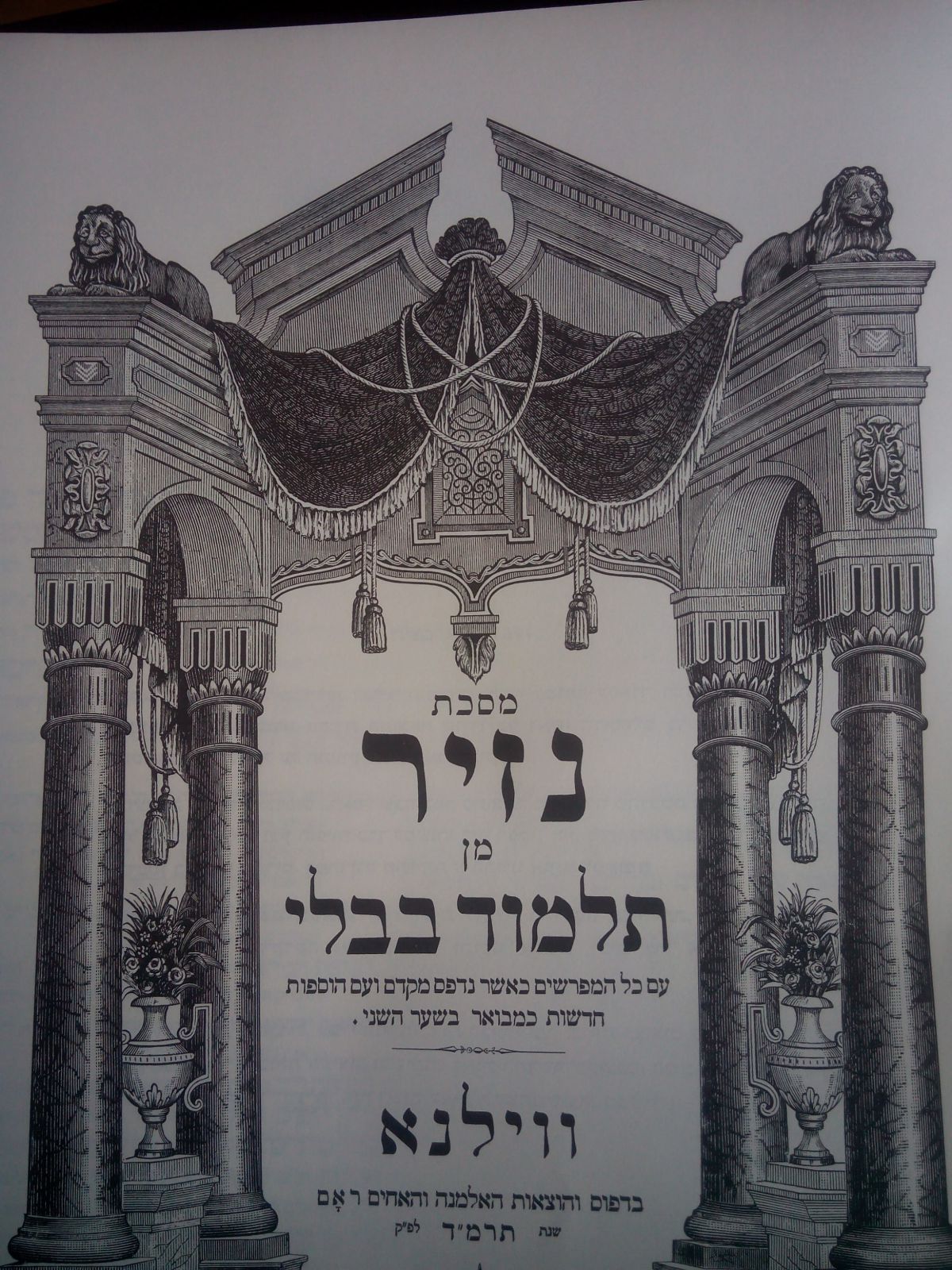 לומדים דף יומי בסרוגים: מסכת נזיר דף לה. צפו