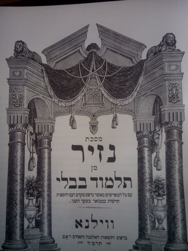 לומדים דף יומי בסרוגים: מסכת נזיר דף י. צפו