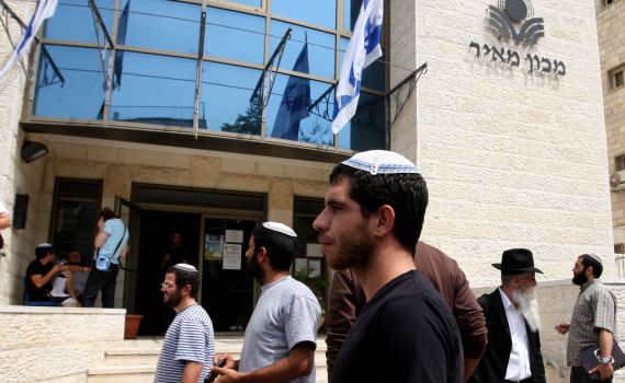 בפעם ה-16: כנס תשובה מאהבה של מכון מאיר