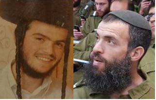 שמות הנרצחים: אהרון בינט והרב נחמיה לביא הי"ד