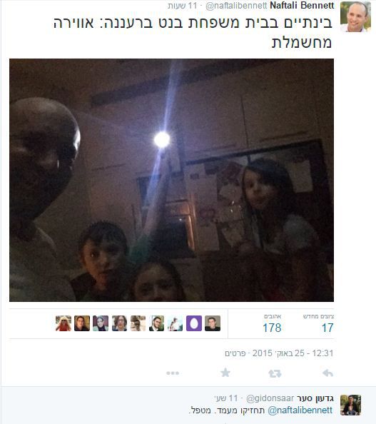 גדעון סער "טיפל" והחשמל חזר לבית משפחת בנט