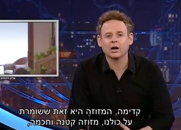 דברי הלעג של פאנל 'גב האומה' הפכו לקמפיין; צפו