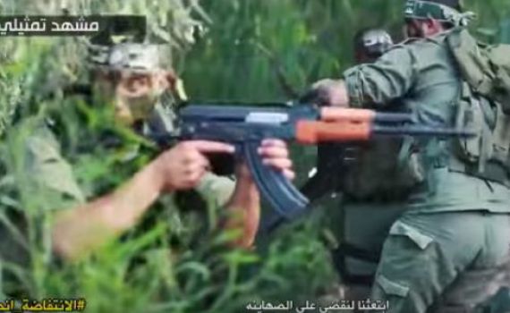 הקליפ החדש של חמאס; חידוש לאייל גולן; צפו