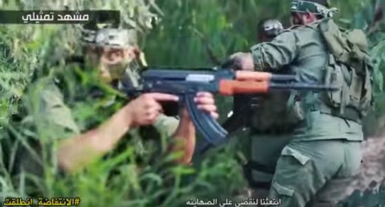 הקליפ החדש של חמאס; חידוש לאייל גולן; צפו