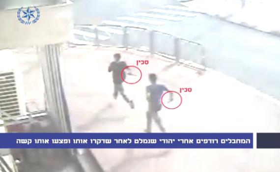 שלב אחרי שלב; פיגוע הדקירה בפסגת זאב. צפו