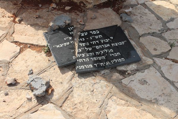 לא רק סכינים; הושחתה אנדרטת כפר עציון