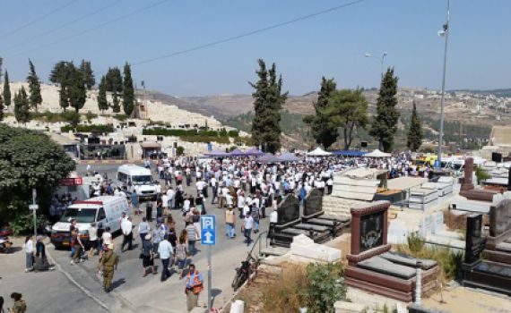 הרב איתם ונעמה הנקין הי"ד הובאו למנוחות