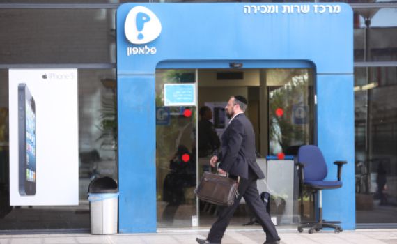 קראה למחבל "אהובי" ופוטרה מעבודתה