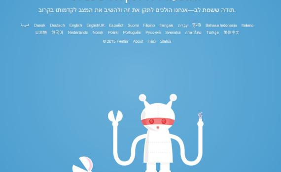 תקלה בטוויטר; מליוני גולשים הפסיקו לצייץ