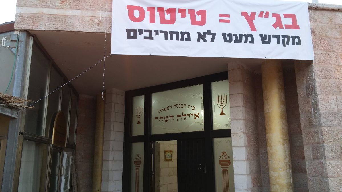 הגוף היחיד שביכולתו לעצור את בג"צ / דעה