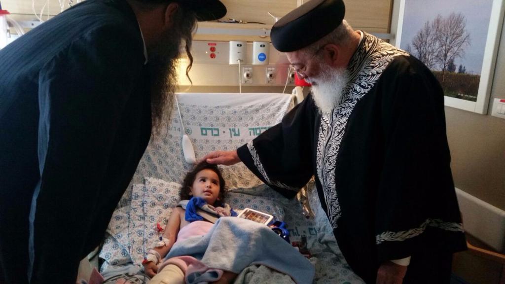 הרב שלמה עמאר מבקר את פצועי הפיגועים