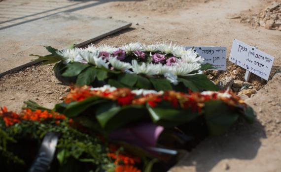 צה"ל עצר חשודים ברצח בני הזוג הנקין הי"ד