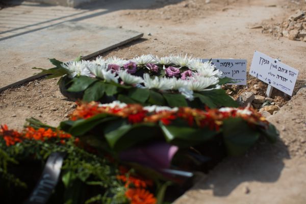 צה"ל עצר חשודים ברצח בני הזוג הנקין הי"ד