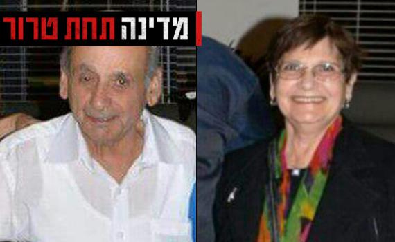 חביב חיים הי"ד נרצח, אשתו נאבקת על חייה