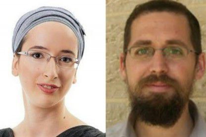 בג"צ הקפיא את הריסת בתי רוצחי הזוג הנקין הי"ד