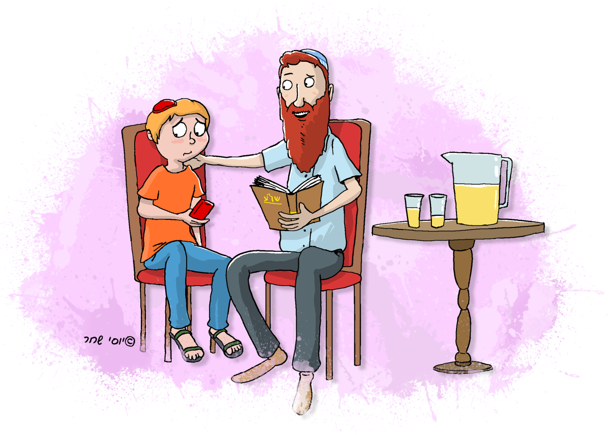 עולה לדיון: לימוד חינוך מיני בישיבות התיכוניות