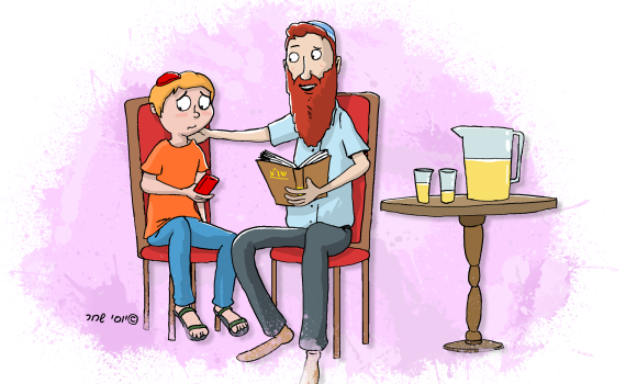 עולה לדיון: לימוד חינוך מיני בישיבות התיכוניות