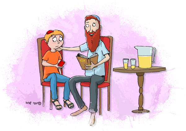 עולה לדיון: לימוד חינוך מיני בישיבות התיכוניות