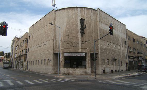 בשורה לתרבות הדתית: משכן קבע ל'אספקלריא'