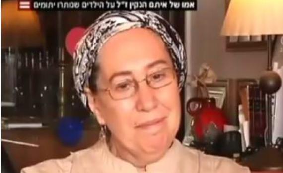 "אני מספרת לקב"ה שאני לא שמחה, ויודעת שהם שם לשמוע"