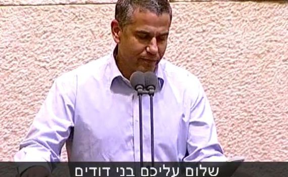 מגל נאם בערבית: "סלאם עליכום בני דודיי"; צפו