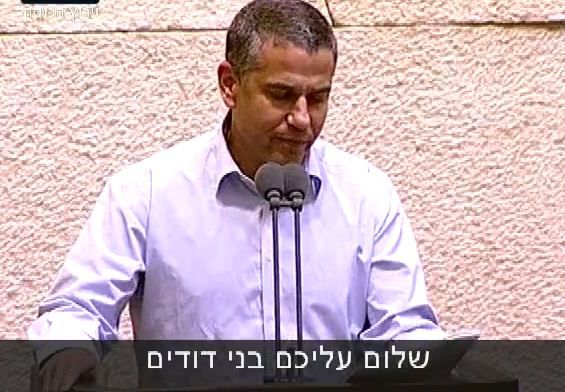 מגל נאם בערבית: "סלאם עליכום בני דודיי"; צפו