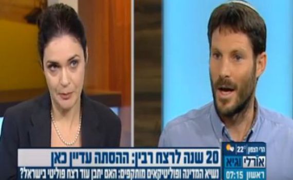 צפו בעימות: למה סמוטריץ' נעדר מהעצרת בכיכר?