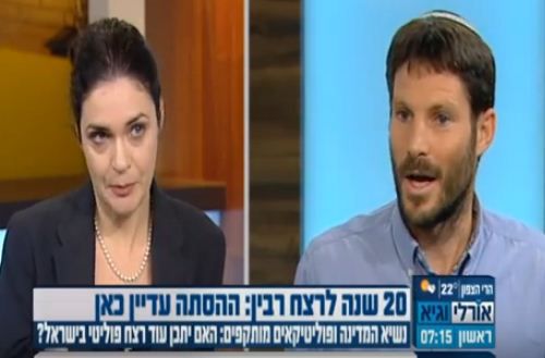 צפו בעימות: למה סמוטריץ' נעדר מהעצרת בכיכר?