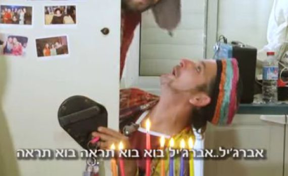 הסרטון שמסעיר את הציונות הדתית: "גזענות"