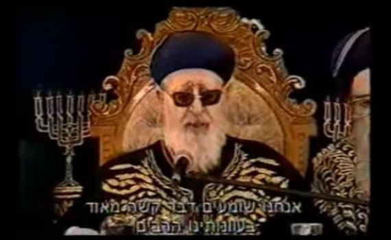 20 שנה לרצח: כך הגיב הרב עובדיה יוסף; צפו