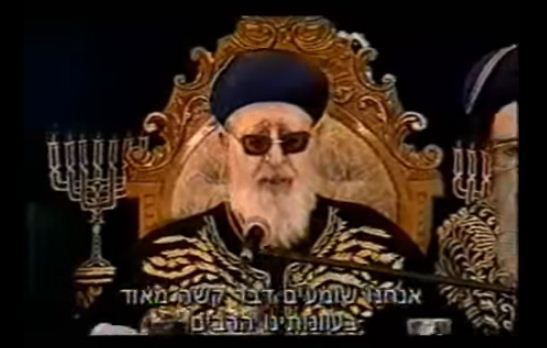 20 שנה לרצח: כך הגיב הרב עובדיה יוסף; צפו