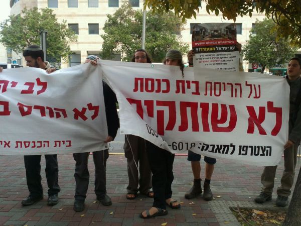 "על החרבת בית כנסת מפילים ממשלה"