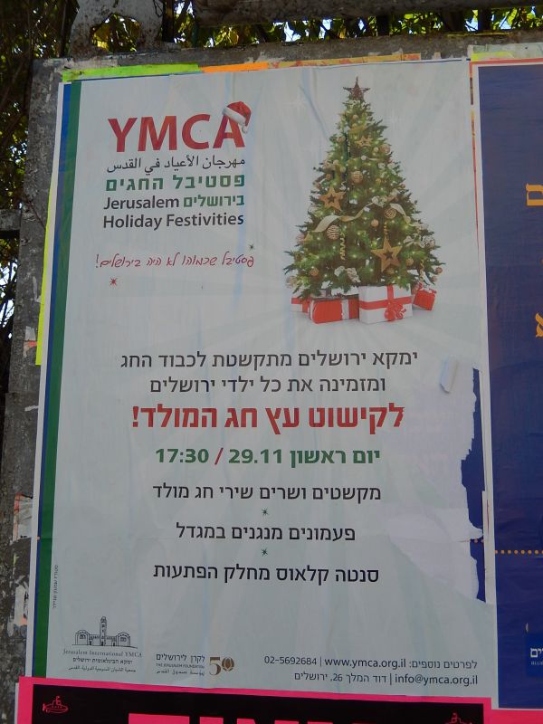 זעזוע: ילדי י-ם הוזמנו לקישוט עצי חג המולד