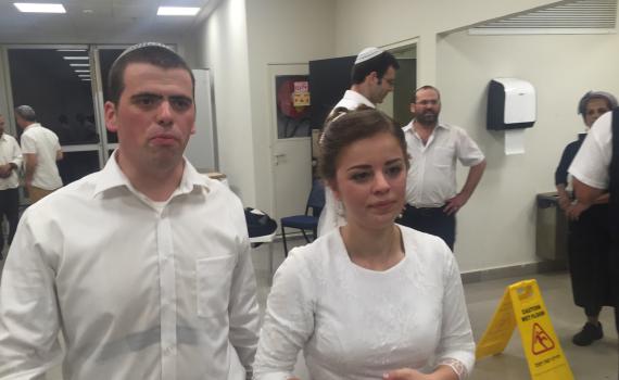 ברוב עם: החתונה של אריאל ושרה-תחיה