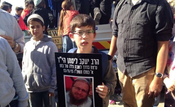 "אמא נפצעה בדקירה, המורה שלי נרצח בפיגוע"