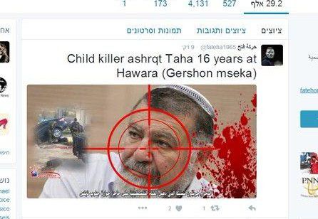 בעקבות מעשה הגבורה: הסתה פרועה נגד מסיקה