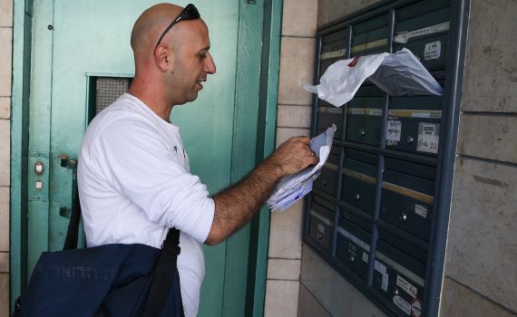 אושר: חובה לציין את שם השולח על דואר רשום