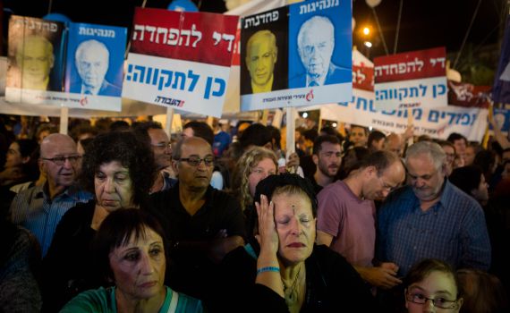 70% תומכים בהשתתפות בנ"ע בעצרת לזכר רבין