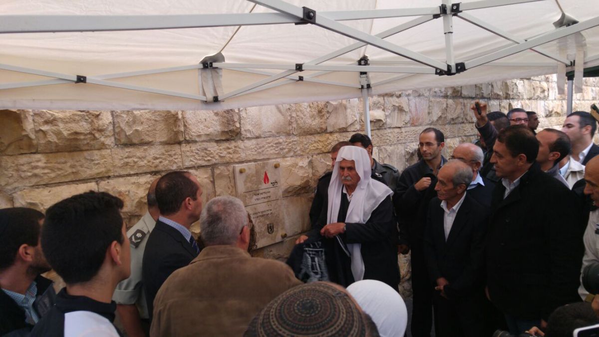 שנה לפיגוע: שלט הנצחה לחרדי ולשוטר הדרוזי