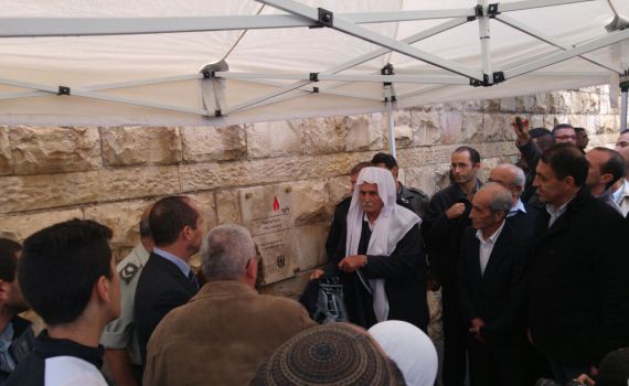 שנה לפיגוע: שלט הנצחה לחרדי ולשוטר הדרוזי