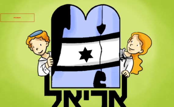 תנועת הנוער אריאל פותחת סניף במגזר החרדי