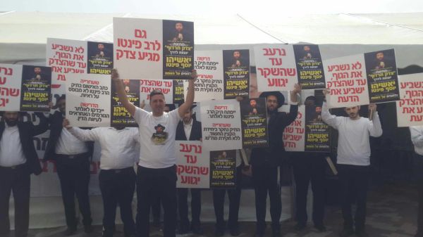 חסידי הרב פינטו שובתים רעב: דורשים משפט חוזר